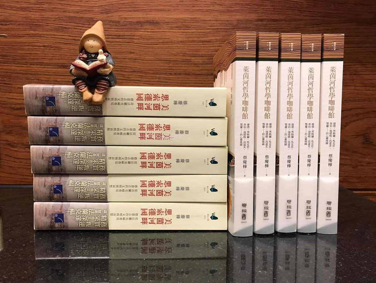 我的著作